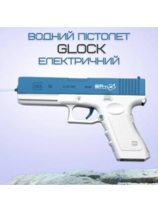 Водний Пістолет Електричний Глок Дитячий Акумуляторний + Дві обойми Glock 18 BB Синій (674)