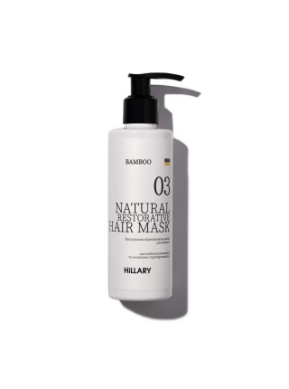 Натуральна маска для відновлення волосся Hillary BAMBOO Hair Mask 200 мл