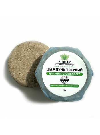Твердий шампунь для жирного волосся PURITY 40 г