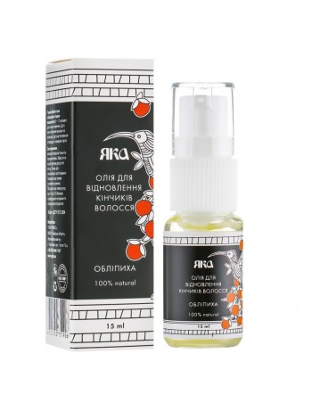 Олія для відновлення посічених кінчиків волосся ЯКА 15 мл