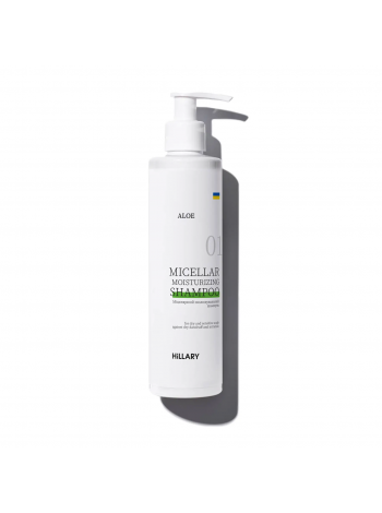 Міцелярний зволожувальний шампунь Aloe Micellar Moisturizing Shampoo Hillary 250 мл