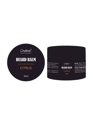Бальзам для бороди Citrus Chaban 50 мл