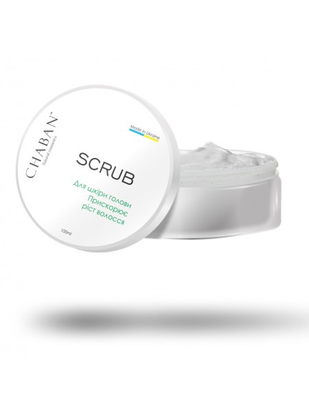 Скраб для шкіри голови для прискорення росту волосся Chaban 100 мл