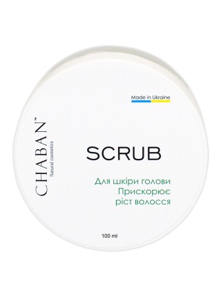 Скраб для шкіри голови для прискорення росту волосся Chaban 100 мл