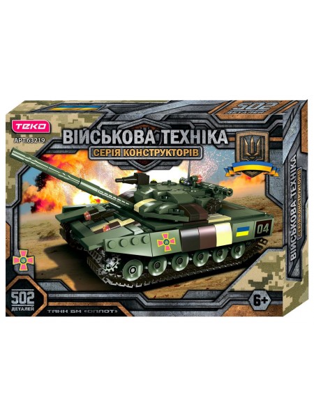 Конструктор танк Teko Військова техніка Оплот-М 502 деталі Hakki (138930)