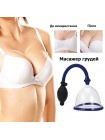 Вакуумна помпа для корекції та збільшення грудей MiChunXiao