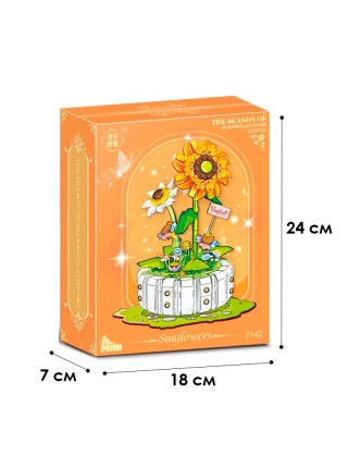 3D конструктор Lesko YZ 2142 Соняшник 470 деталей Різнобарвний (11576-67181)