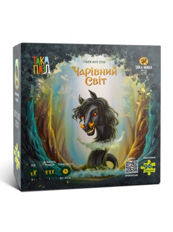 Пазли для дітей "Чарівний світ Голова коня" Така Мака 960391 (270011-UA) 96 елементів