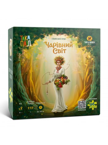 Пазли для дітей "Чарівний світ Мокош" Така Мака 960384 (270010-UA) 96 елементів