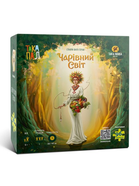 Пазли для дітей "Чарівний світ Мокош" Така Мака 960384 (270010-UA) 96 елементів