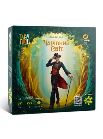 Пазли для дітей "Чарівний світ Пан" Така Мака 960353 (270007-UA) 96 елементів