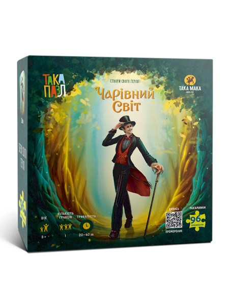 Пазли для дітей "Чарівний світ Пан" Така Мака 960353 (270007-UA) 96 елементів