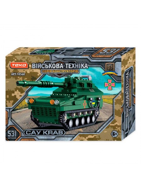 Конструктор самохідна гаубиця Teko САУ CRAB 531 деталь Hakki (142115)