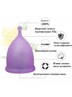 Менструальна чаша ANYTIME з медичного силікону S COKELIFE