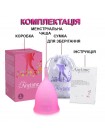Силіконова менструальна чаша Anytime Menstrual Cup L COKELIFE