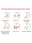 Силіконова менструальна чаша Anytime Menstrual Cup L COKELIFE