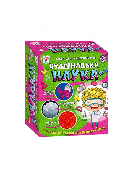 Наукова гра Ранок Дивовижна наука No4 Сюрприз 15 х 5 х 18 см Multicolor (135695)
