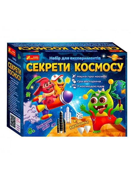 Набір для експериментів Ранок Секрети космосу 15 х 6 х 23 см Multicolor (138673)