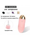 Вібротатор із дистанційним керуванням USB We Love