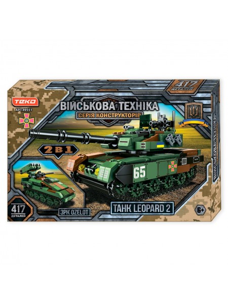 Конструктор Teko Військова техніка танк Leopard 2 і ЗРК Ozelot 417 деталей Green (152224)