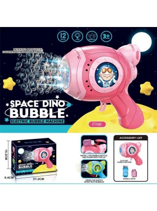 Іграшковий дитячий пістолет генерувальний бульбашки Dino Bubble Gun рожевий (AUAU07)