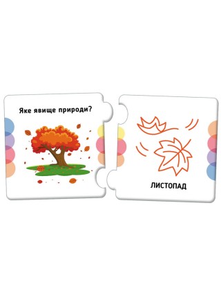 Розвивальні пазли Протидостатності Тварини Кенгуру 1784002 підбери пару