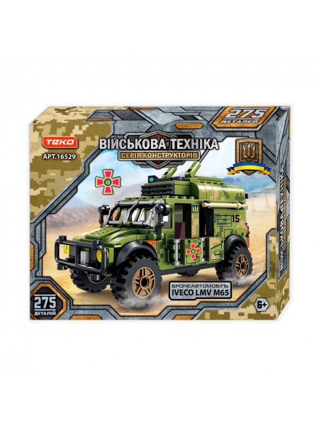 Конструктор Teko Військова техніка IVECO LMV M65 275 деталей Hakki (150746)