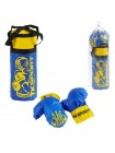 Боксерський набір TK Sport Україна 47 см Blue with Yellow (147909)