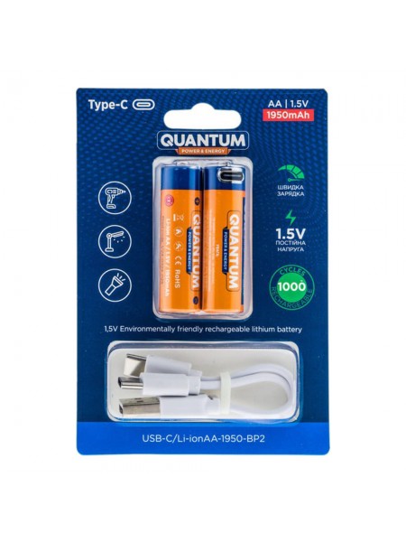 Акумулятори літій-іонні Quantum USB Li-ion AA 1.5V 1950mAh blister+Type-C 2 шт.