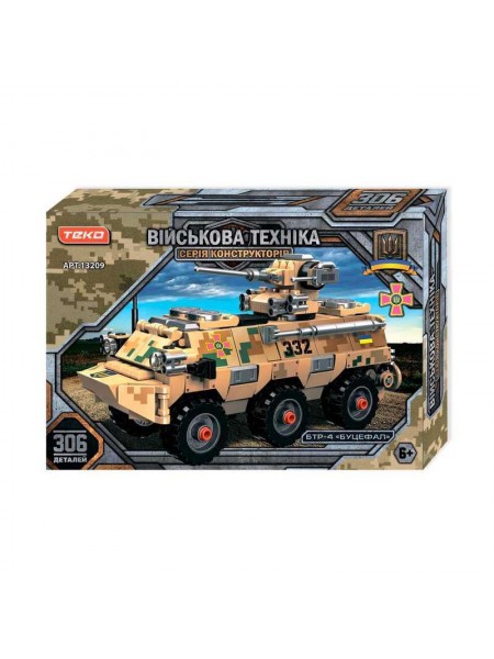 Конструктор Teko Військова техніка БТР-4 Буцефал 306 деталей Хакі (147029)