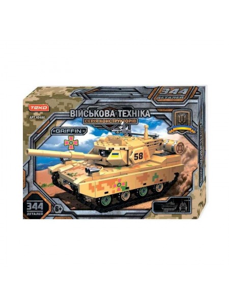 Конструктор Teko Військова техніка танк Griffin 344 деталі Хакі (147028)