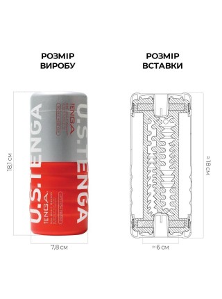 Мастурбатор Tenga US Double Hole Cup (TOC-004US)