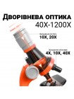 Дитячий мікроскоп для дитини з 1200х збільшенням OEM 1012A-1 Жовтогарячий