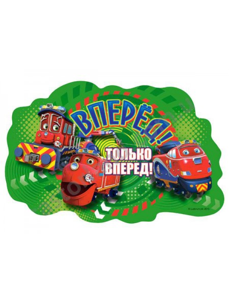 Пазли Максі Чаггінгтон 15 ел Castorland (В-РU15033)