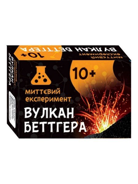 Наукова гра Вулкан Бетгера Ranok Creative 12132052