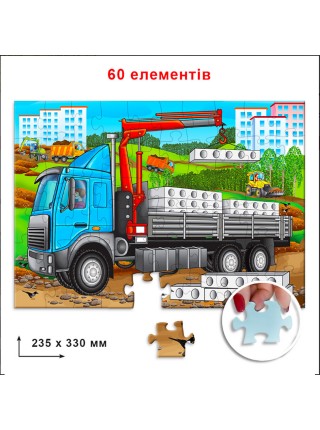Пазл "Грузовик" Енергія Плюс 85631 на 60 елементів