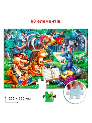 Пазл "Брати Грімм Бременські музиканти" Енергія Плюс 83880 на 60 елементів