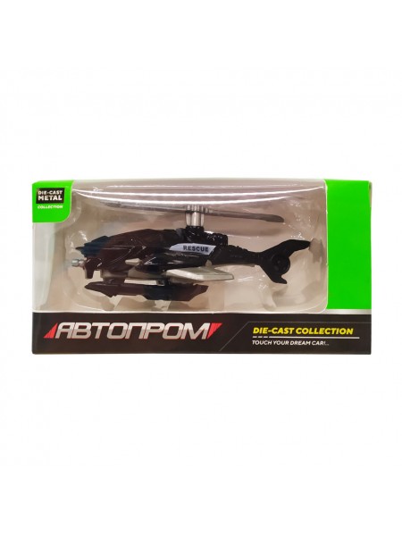 Дитяча металева машинка АвтоПром 7629 масштаб 1:64 Вертоліт