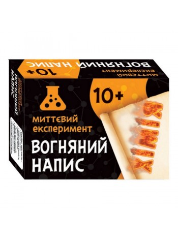 Наукова гра Вогняний напис Ranok Creative 12132051