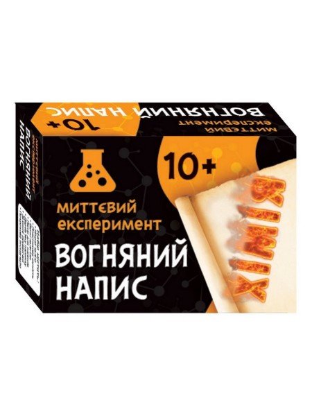 Наукова гра Вогняний напис Ranok Creative 12132051
