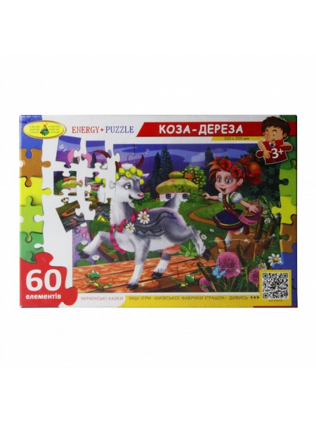 Пазли Енергія плюс 60 Коза-Деріза 83828