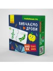 Пазли-полівинки Ranok Creative "Вивчаємо дроби" укр 1214004