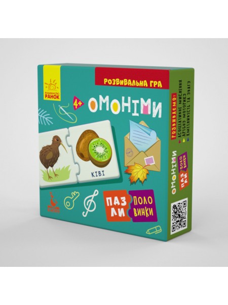 Пазли-полівинки Ranok Creative "Омоніми" укр 1214009