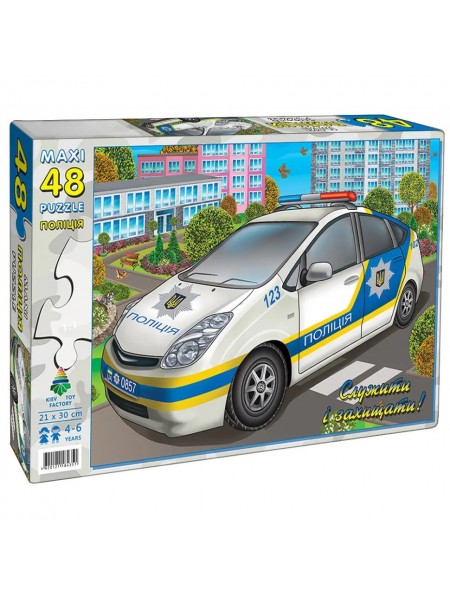 Пазл MAXI "Поліція" Енергія Плюс 84627 48 ел