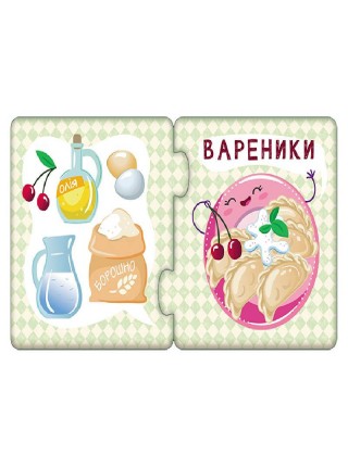 Пазли-полівинки "Єда" Ranok Creative укр. 1214007