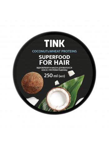 Відновлювальна маска для волосся Кокос-Протеїни пшениці Tink 250 мл