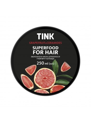 Зволожувальна маска для волосся Грейпфрут-Кераміди Tink 250 мл