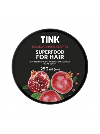 Захисна маска для фарбованого волосся Гранат-Кератин Tink 250 мл