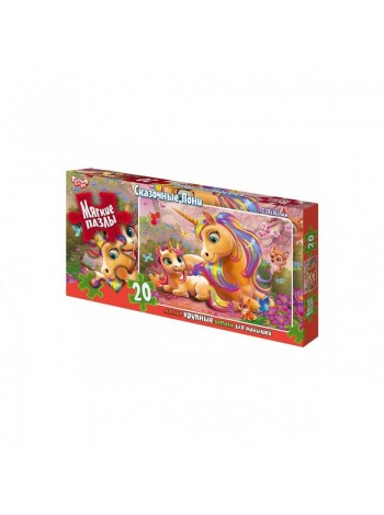 М'які пазли "Казкові поні" Danko Toys S20-09-01 20 елементів