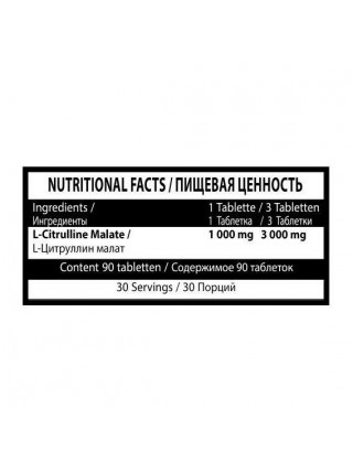 Комплекс до тренування MST Nutrition L-Citrulline 1000 mg 90 Tabs